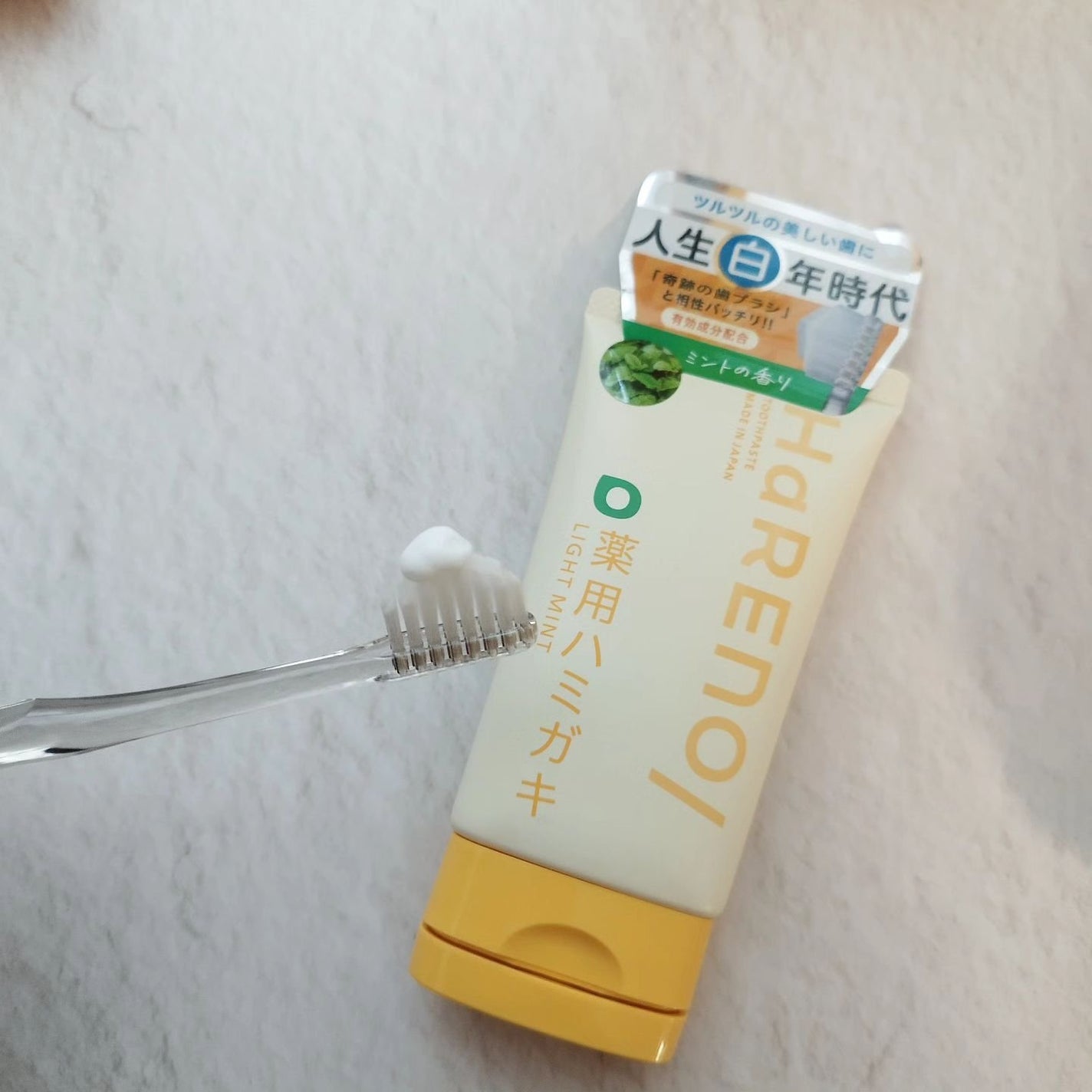 HaRENO 奇跡の歯ブラシ/HaRENO/歯ブラシを使ったクチコミ(3枚目)