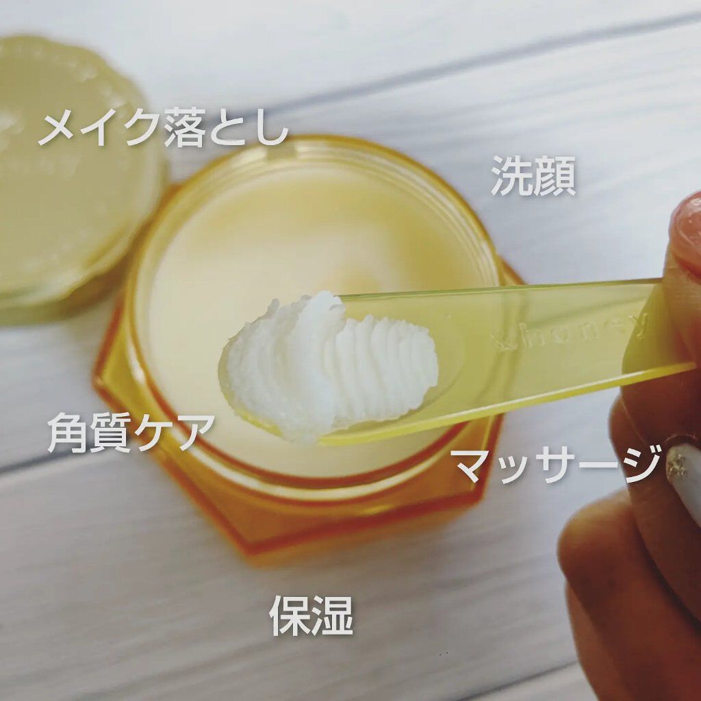 アンドハニー クレンジングバーム クリア/&honey/クレンジングバームを使ったクチコミ（2枚目）