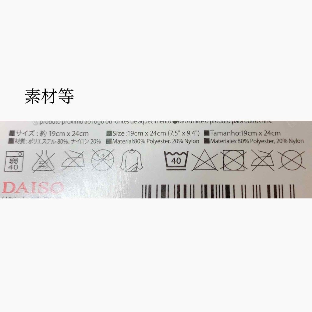 速乾 超吸収!ヘアドライ手袋/DAISO/ヘアケアグッズを使ったクチコミ(2枚目)