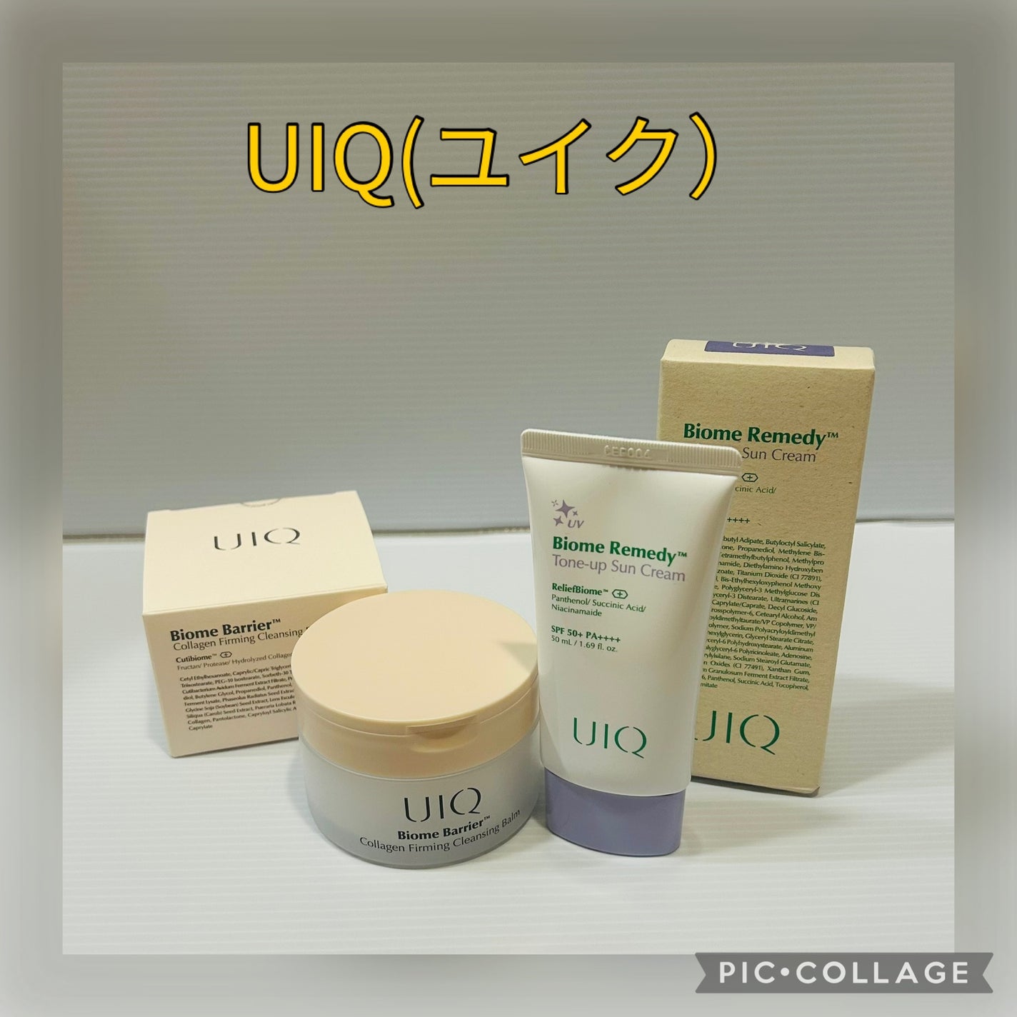 バイオームバリアコラーゲンファーミングクレンジングバーム/UIQ/クレンジングバームを使ったクチコミ(1枚目)