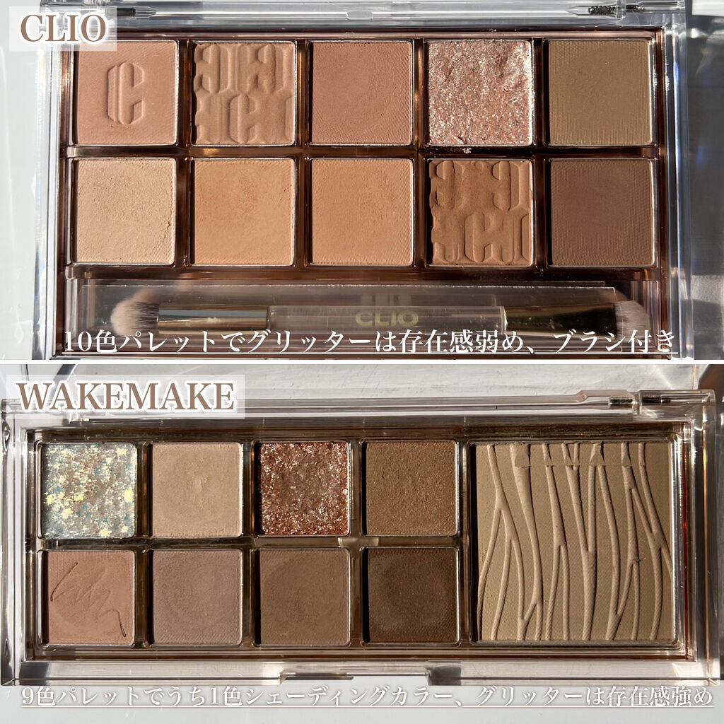 プロ アイ パレット/CLIO/アイシャドウパレットを使ったクチコミ（3枚目）