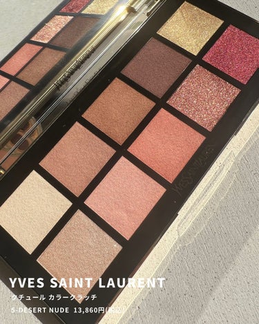 クチュール カラー クラッチ コレクター 2022/YVES SAINT LAURENT BEAUTE/アイシャドウパレットを使ったクチコミ（3枚目）