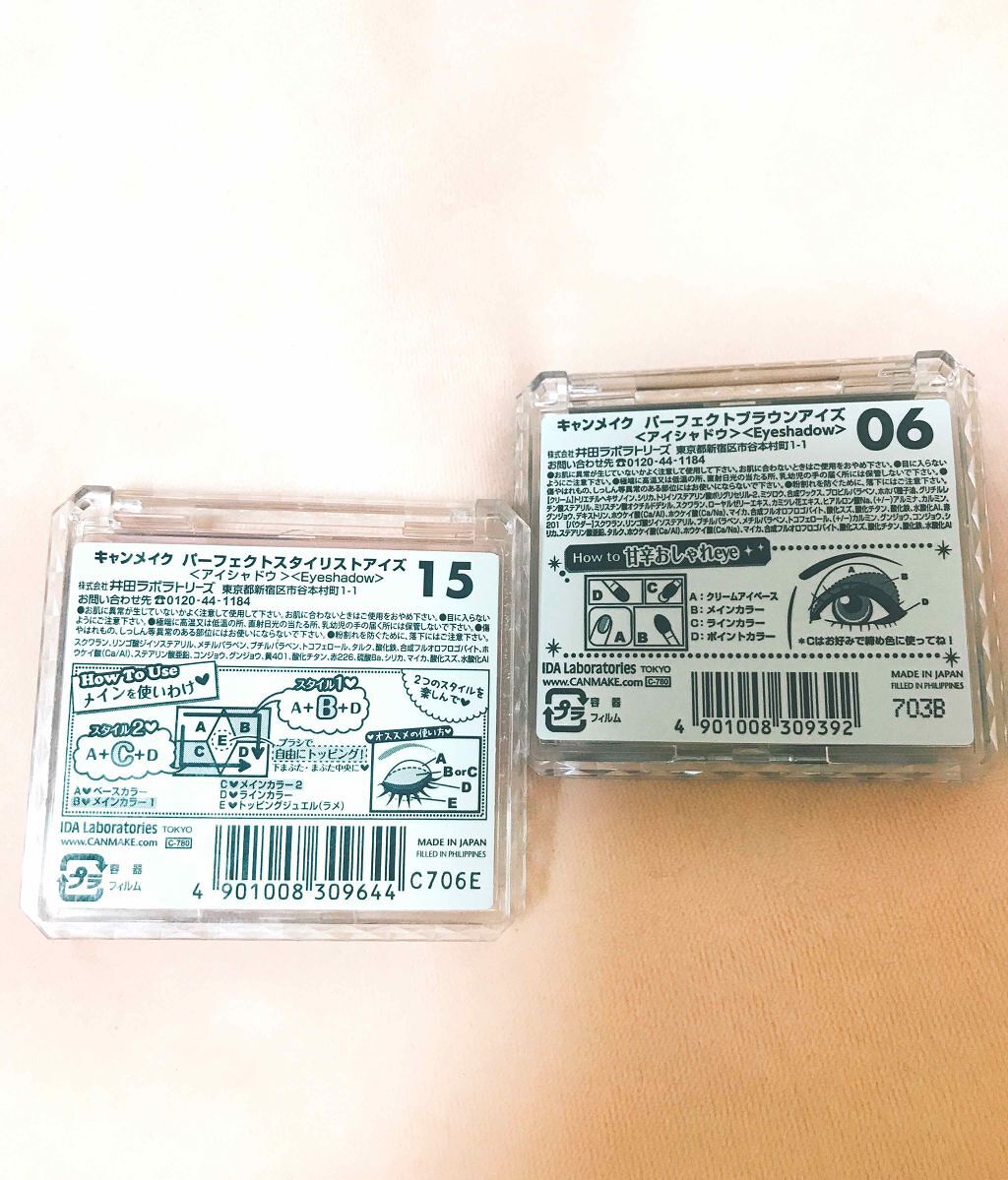 パーフェクトブラウンアイズ/キャンメイク/ジェル・クリームアイシャドウを使ったクチコミ（2枚目）