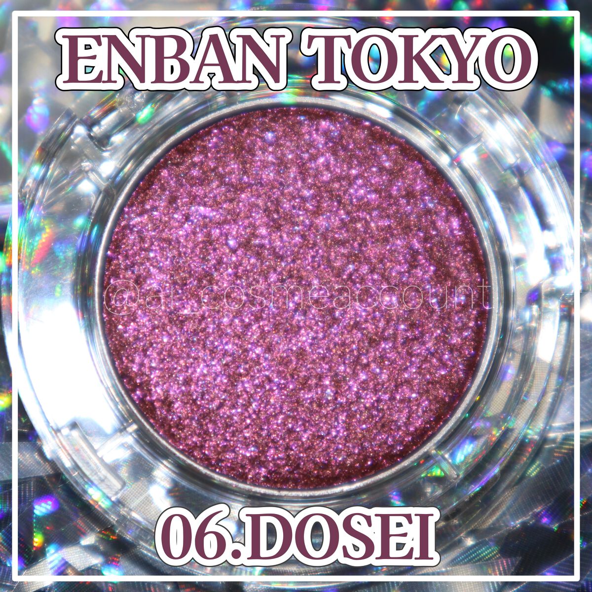 マルチグリッターカラー/ENBAN TOKYO/単色アイシャドウを使ったクチコミ（1枚目）