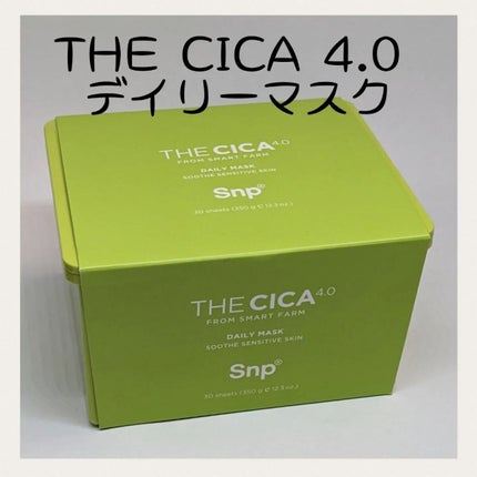 THE CICA 4.0 デイリーマスク/SNP/シートマスク・パックを使ったクチコミ(1枚目)