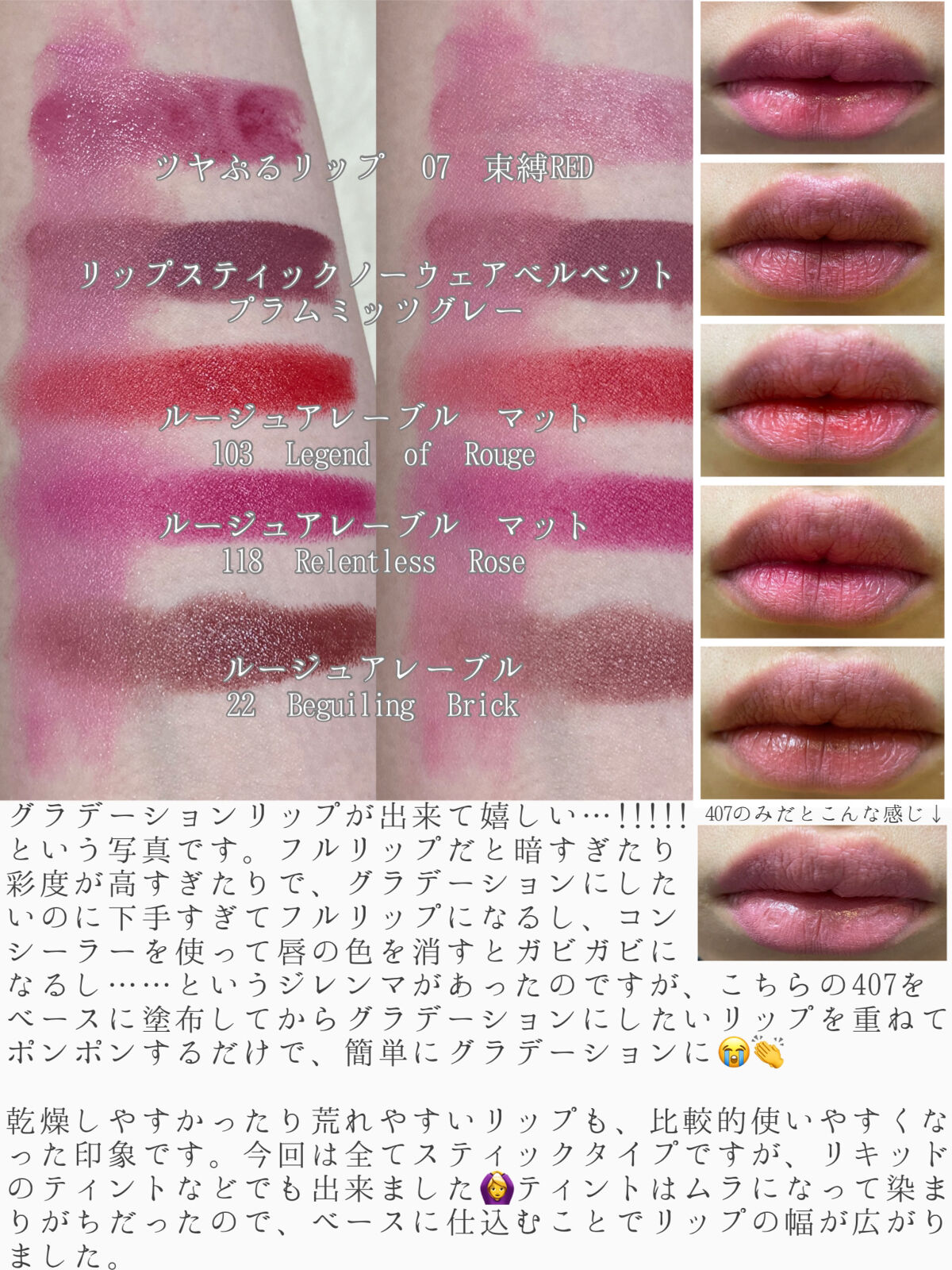 mslNo.003美容液リップスティック msl No.003再販開始】⁣ ⁣ 在庫にゆとりございます。ゆっくりご