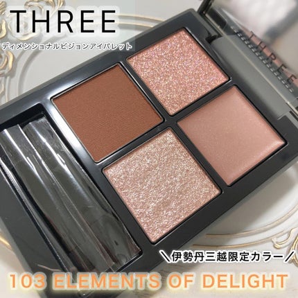 ディメンショナルビジョンアイパレット 13 ACTIVE ENCHANTMENT/THREE/アイシャドウパレットを使ったクチコミ(1枚目)