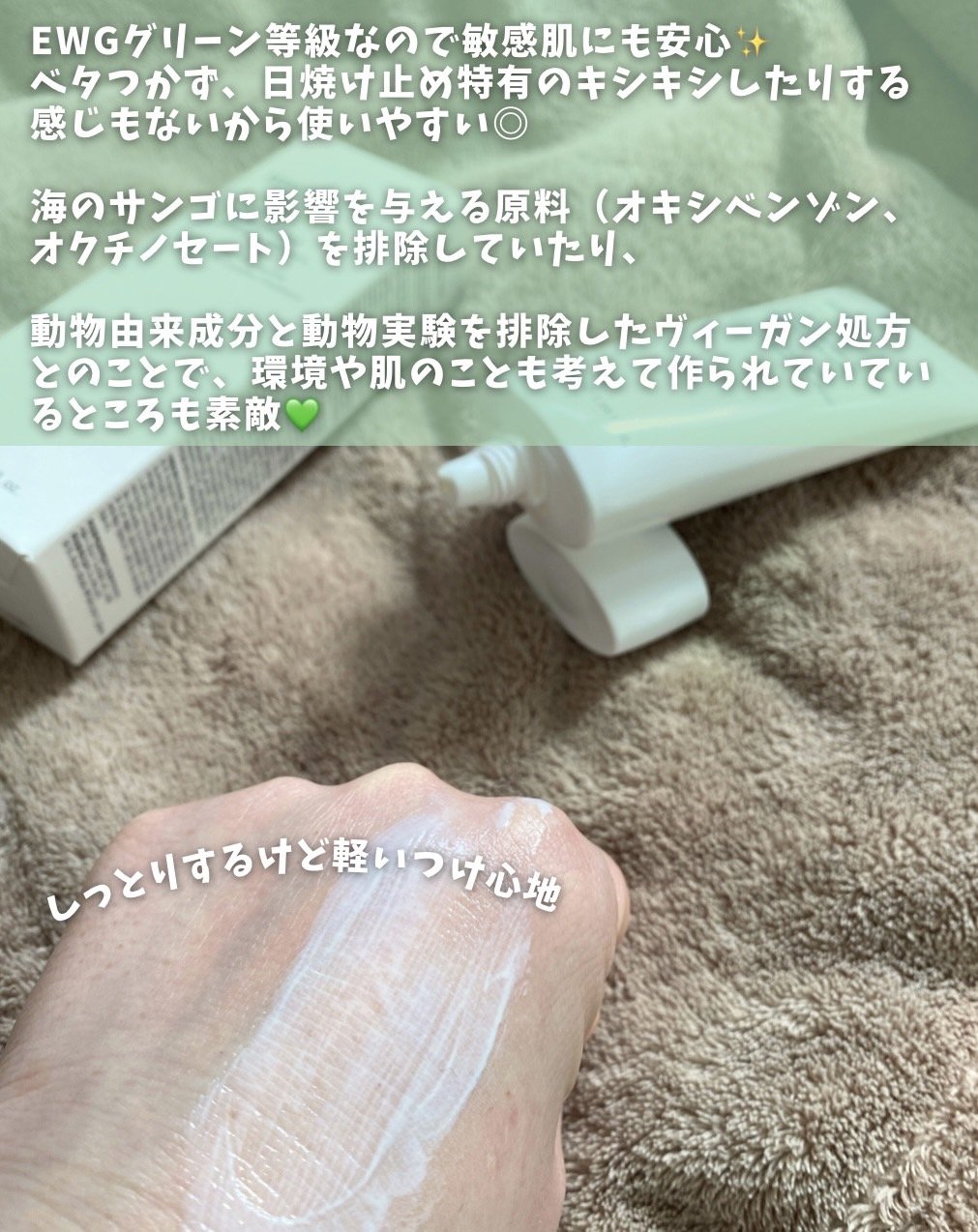 カーミングロータスクリーム/ロベクチン/フェイスクリームを使ったクチコミ（3枚目）