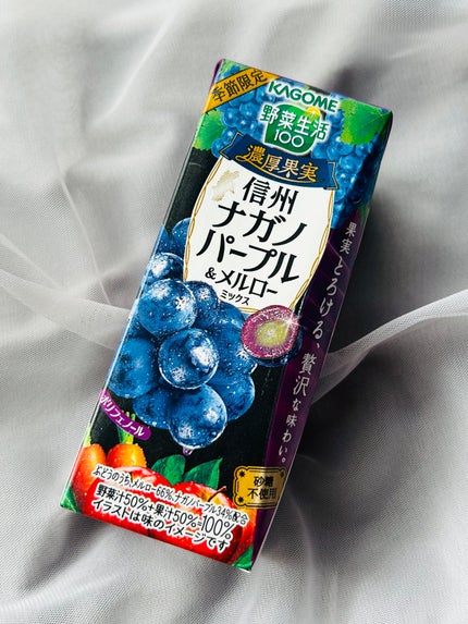 野菜生活100/野菜生活100/野菜ジュースを使ったクチコミ(1枚目)