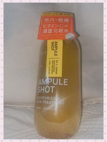 モイスチャーライジング スキントリートメント ローション/AMPULE SHOT/化粧水を使ったクチコミ（1枚目）