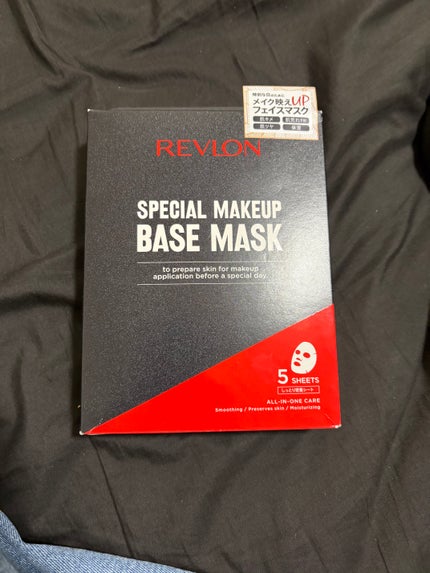 スペシャルメイクアップベースマスク/REVLON/シートマスク・パックを使ったクチコミ(1枚目)