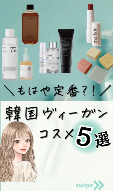 フレッシュリージュースドビタミンドロップ(35ml)/Klairs/美容液を使ったクチコミ（1枚目）