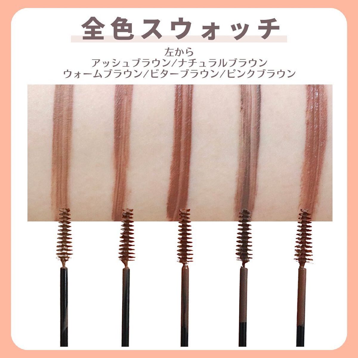 フィルム眉カラー/デジャヴュ/眉マスカラを使ったクチコミ(6枚目)