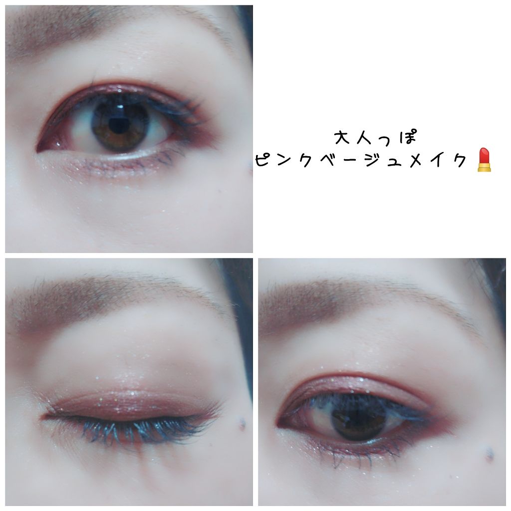 グラマラスリッチ アイパレット (クリスマスコフレ 2018)/Visée/メイクアップキットを使ったクチコミ(1枚目)