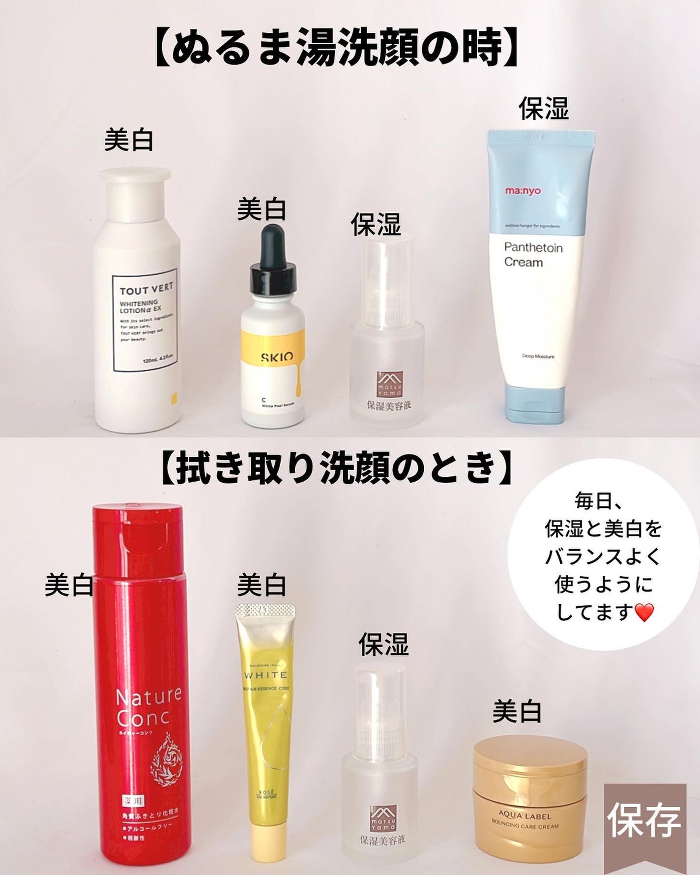 かほ|インスタ6.2万人 on LIPS 「@kaho.skincare→美人度UPのスキンケア♡ベス..」(10枚目)