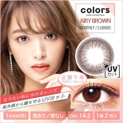 カラーリングアイブロウ/ヘビーローテーション/眉マスカラを使ったクチコミ(1枚目)