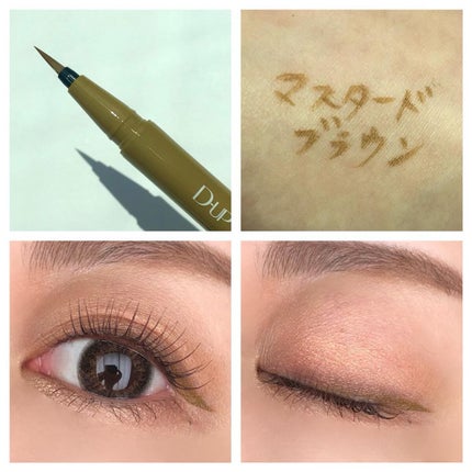 シルキーリキッドアイライナーWP/D-UP/リキッドアイライナーを使ったクチコミ(5枚目)