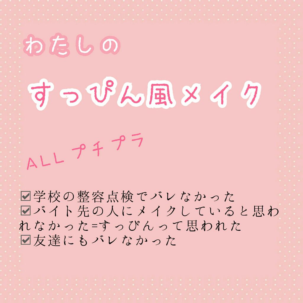 ラスティングマルチアイベース WP/キャンメイク/アイシャドウベースを使ったクチコミ（1枚目）