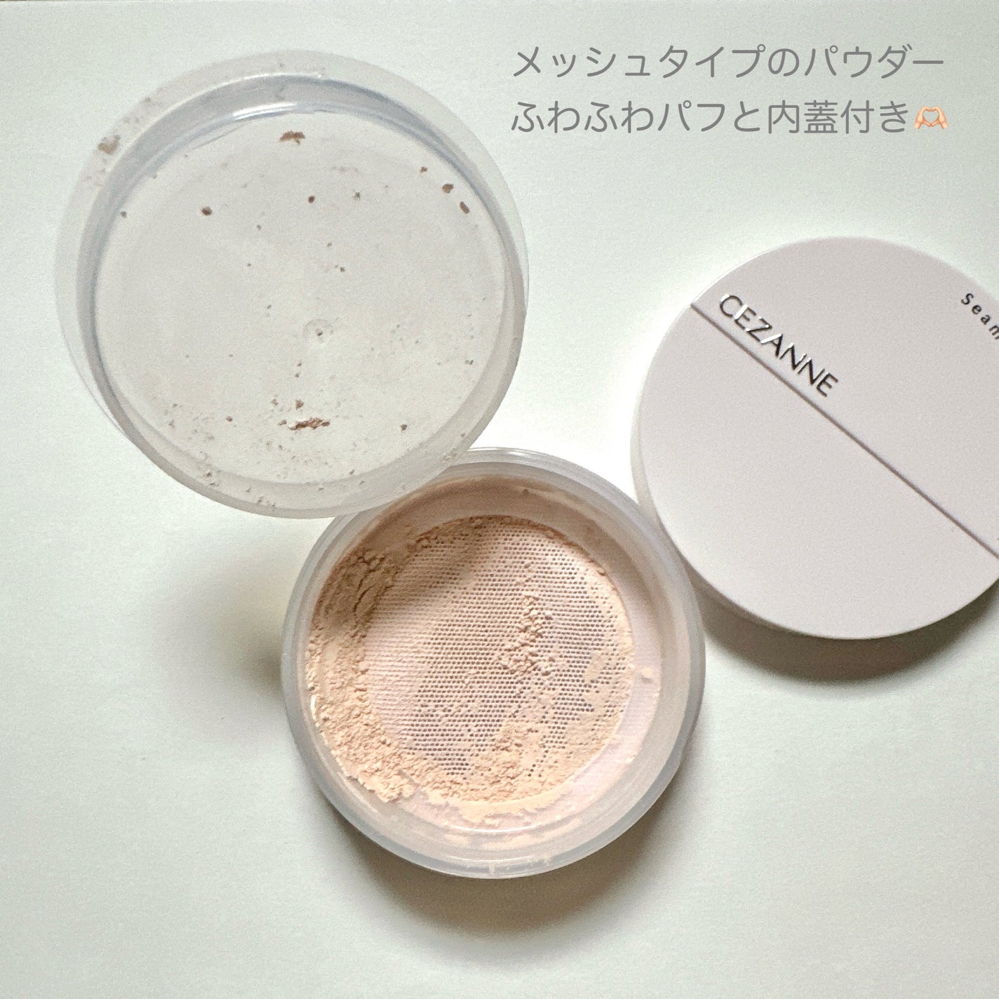 シームレスカバーパウダー/CEZANNE/フェイスパウダーを使ったクチコミ(3枚目)