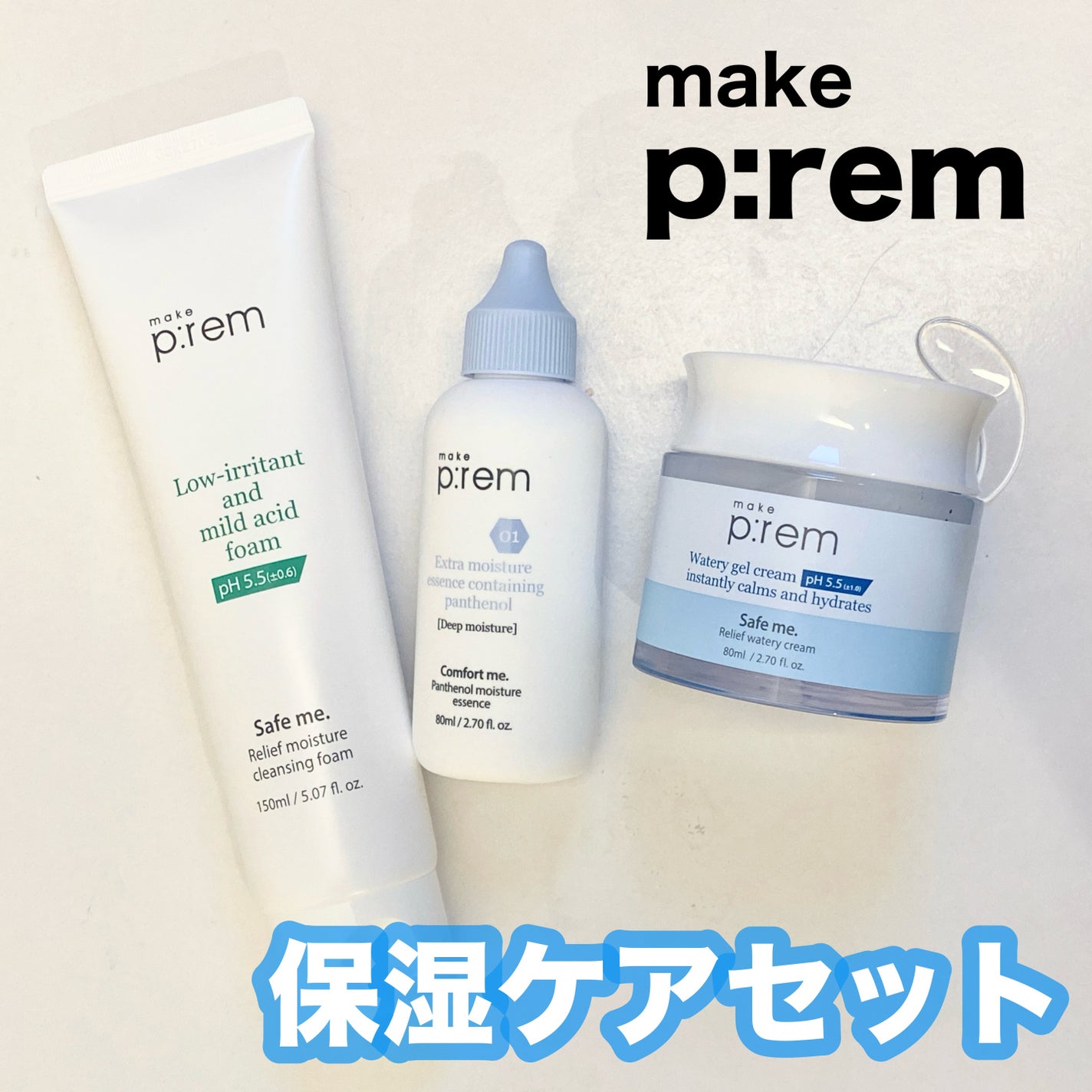 セーフミー リリーフモイスチャー クレンジングフォーム/make prem/洗顔フォームを使ったクチコミ(1枚目)