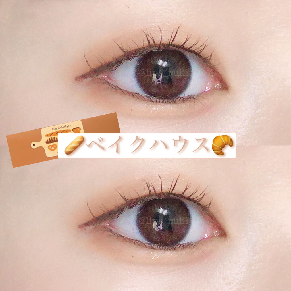 クイックラッシュカーラー/キャンメイク/マスカラ下地を使ったクチコミ（1枚目）