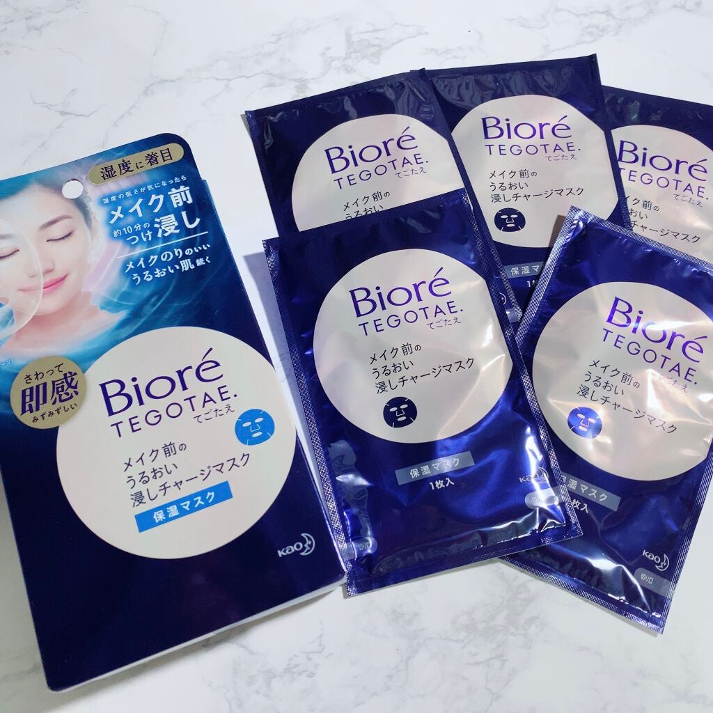 てごたえ メイク前のうるおい浸しチャージマスク/ビオレ/シートマスク・パックを使ったクチコミ(2枚目)