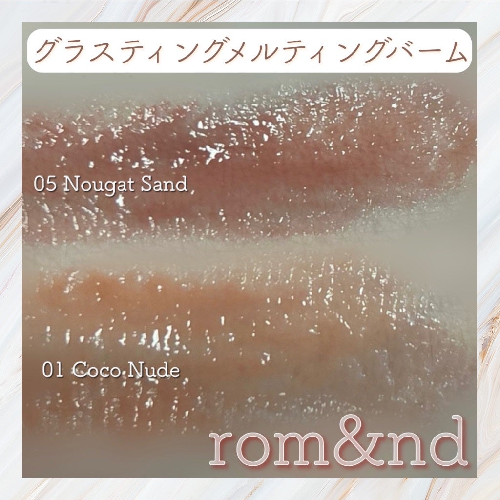 グラスティングメルティングバーム/rom&nd/リップバームを使ったクチコミ(1枚目)