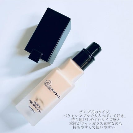 スキンフィット ファンデーション/LionWell(ライオンウェル)/リキッドファンデーションを使ったクチコミ(3枚目)