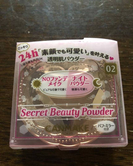 シークレットビューティーパウダー/キャンメイク/プレストパウダーを使ったクチコミ(1枚目)