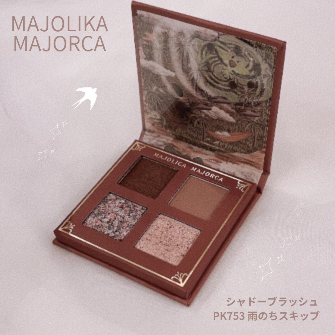 シャドーフラッシュ /MAJOLICA MAJORCA/アイシャドウパレットを使ったクチコミ(1枚目)