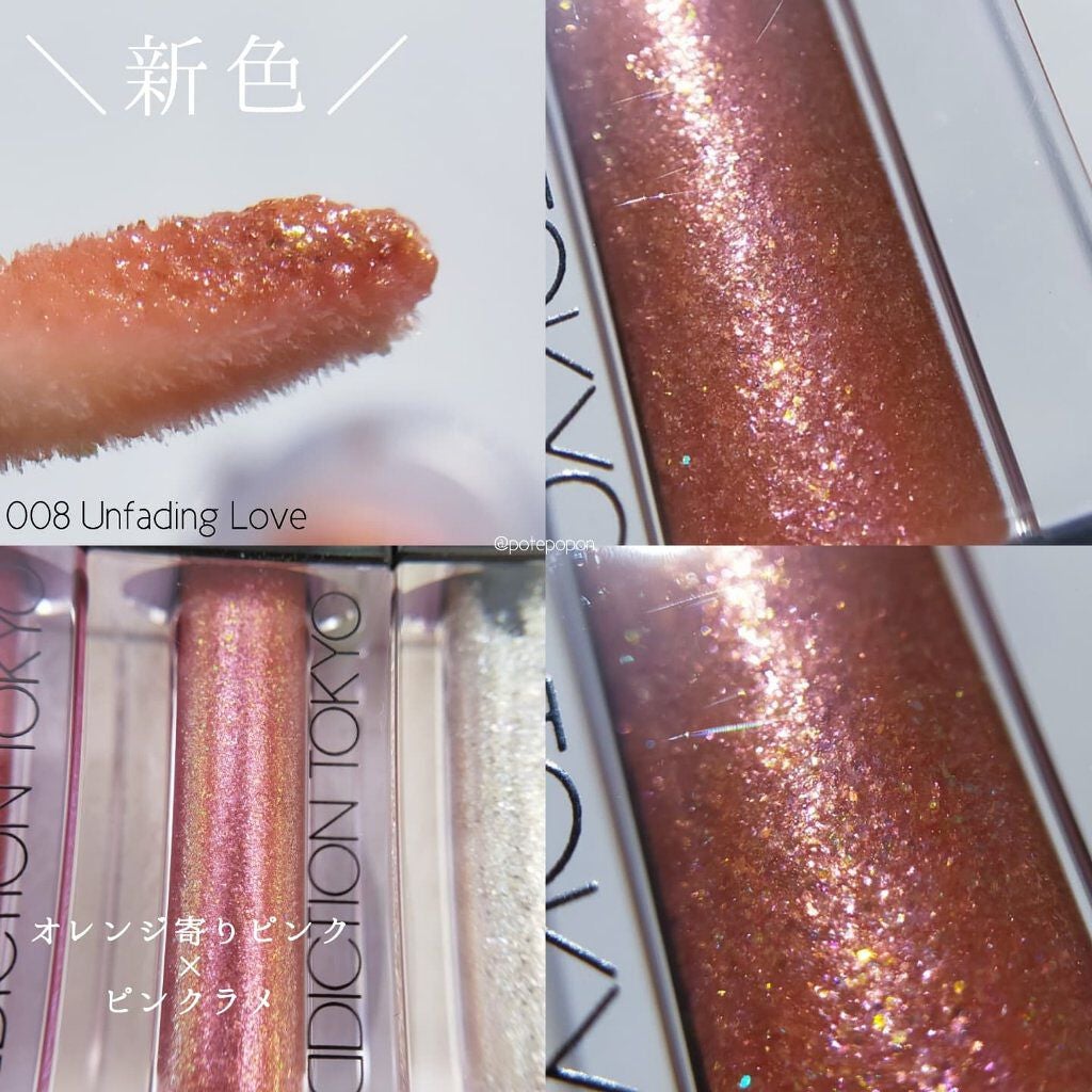 ザ リキッド アイシャドウ ウルトラスパークル/ADDICTION/リキッドアイシャドウを使ったクチコミ(3枚目)