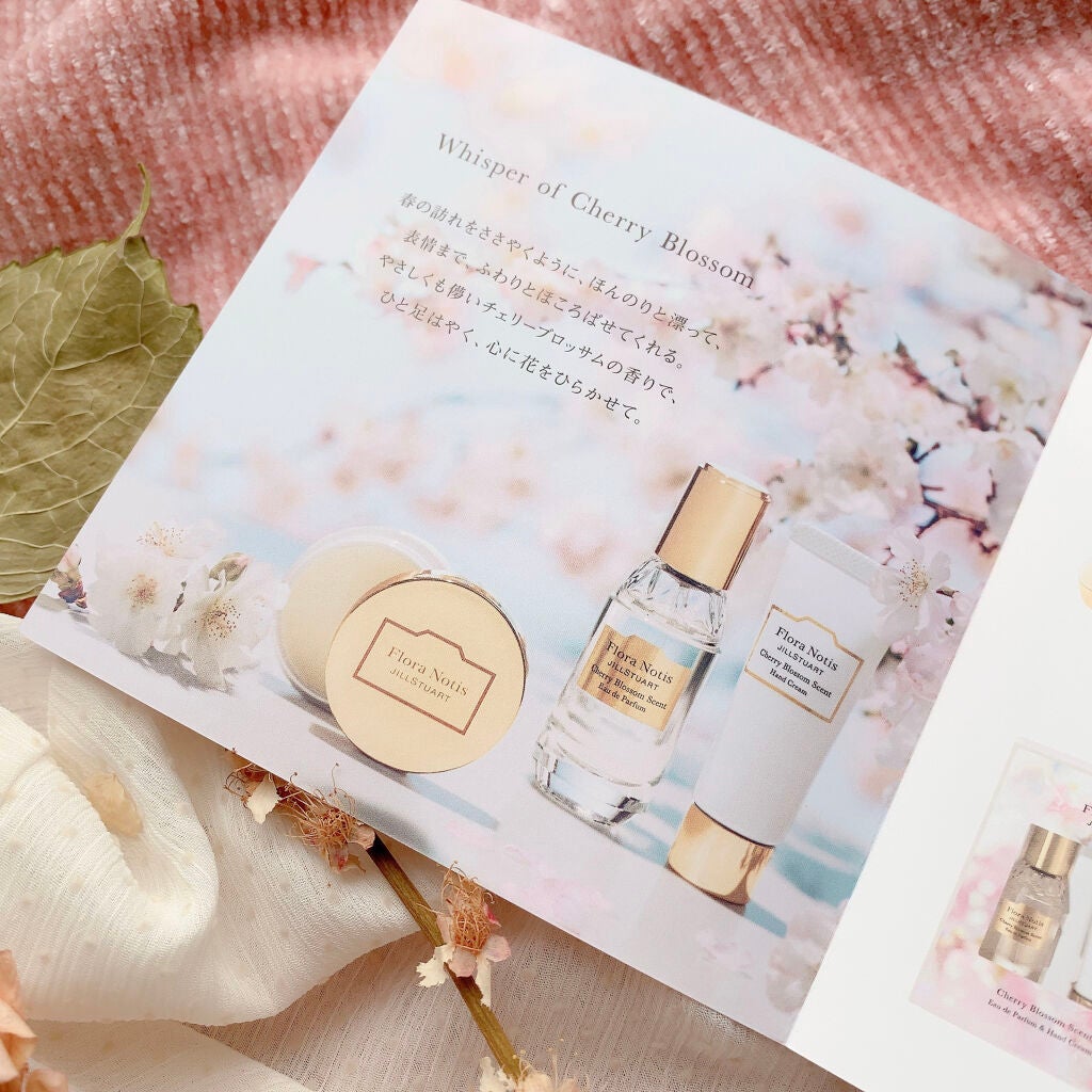 チェリーブロッサム オードパルファン&ハンドクリーム/Flora Notis JILL STUART/その他キットセットを使ったクチコミ(7枚目)