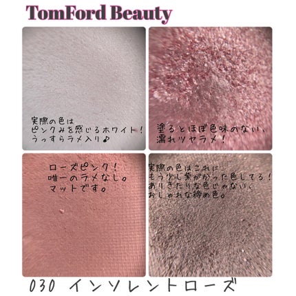 アイ カラー クォード/TOM FORD BEAUTY/アイシャドウパレットを使ったクチコミ(2枚目)