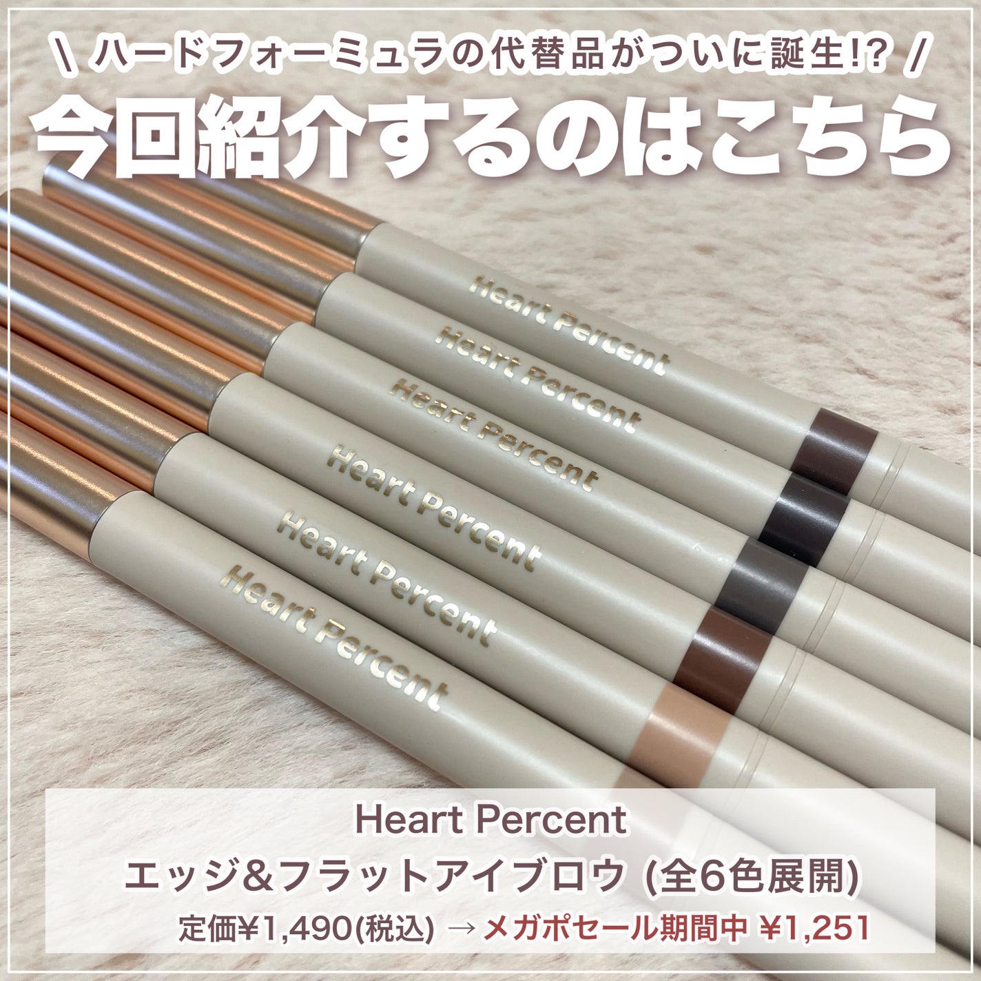 ハード フォーミュラ ハード 9/shu uemura/アイブロウペンシルを使ったクチコミ(2枚目)