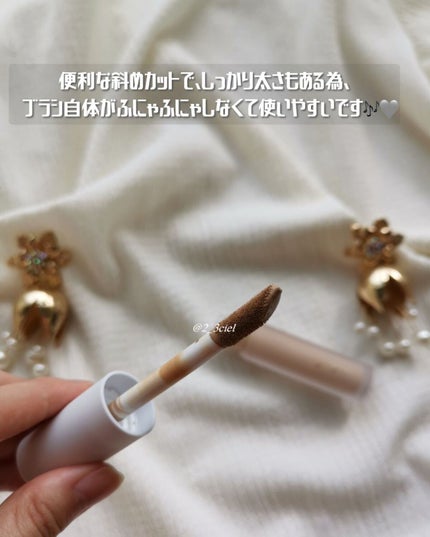 GGマルチコンシーラー/gesgep/リキッドコンシーラーを使ったクチコミ(5枚目)