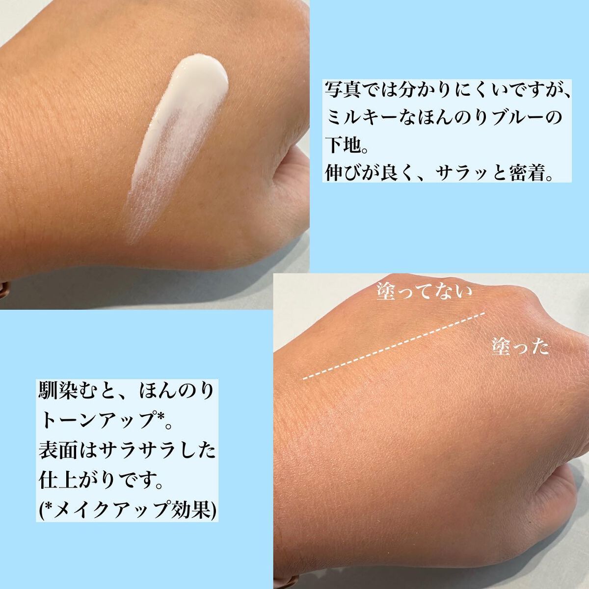 スキンプロテクトベース＜皮脂くずれ防止＞SPF50/プリマヴィスタ/化粧下地を使ったクチコミ（3枚目）