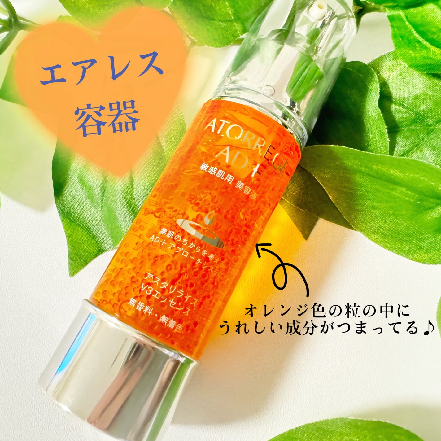 みあん on LIPS 「ロート製薬株式会社様よりいただきました😊∞----------..」(7枚目)