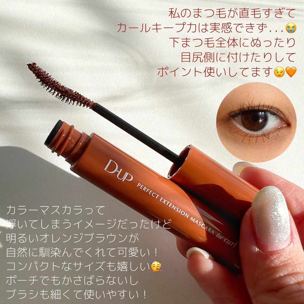 ããŒãã§ã¯ããšã¯ã¹ãã³ã·ã§ã³ ãã¹ã«ã© for ã«ãŒã«/D-UP/ãã¹ã«ã©ã䜿ã£ãã¯ãã³ãïŒ3æç®ïŒ