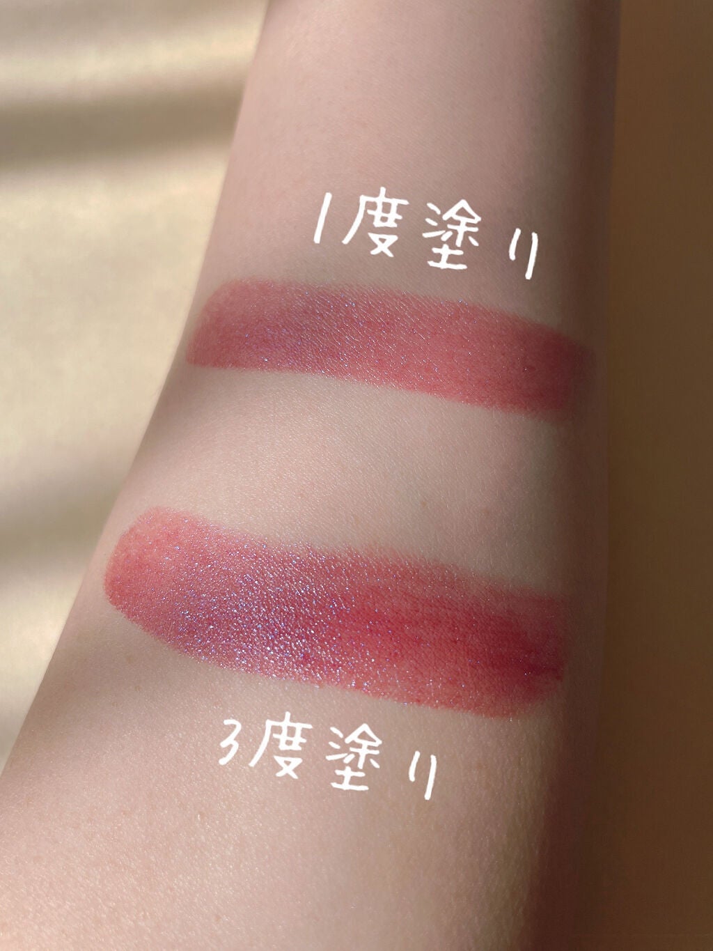 メスメリック リップスティック/CHICCA/口紅を使ったクチコミ(2枚目)