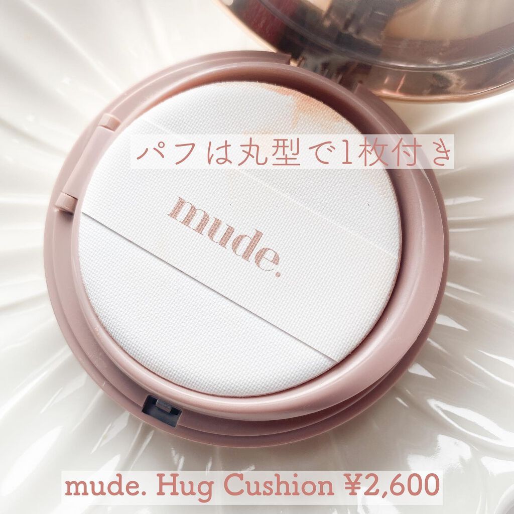 MD インスパイアロングラッシュ カーリングマスカラ/mude./マスカラを使ったクチコミ（3枚目）