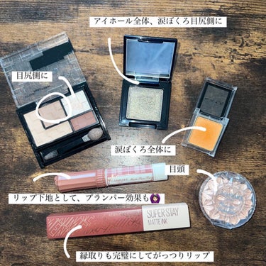 SPステイ マットインク N485 冒険的なヘーゼルナッツプラリネ/MAYBELLINE NEW YORK/口紅を使ったクチコミ（3枚目）