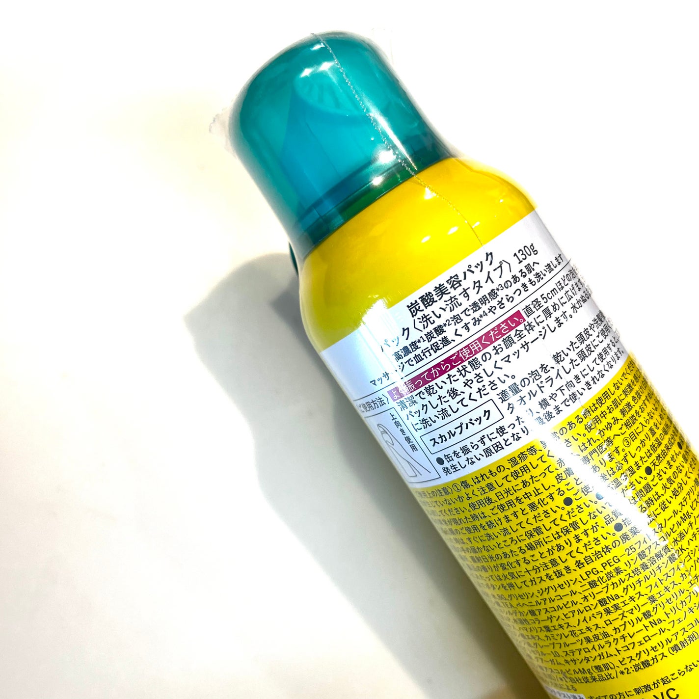 SHEE BY LITS 炭酸美容パック/リッツ/洗い流すパック・マスクを使ったクチコミ(2枚目)