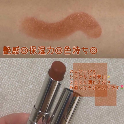 プレミアム トーンアップルージュ/Leanani/口紅を使ったクチコミ(2枚目)