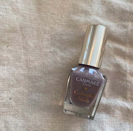 カラフルネイルズ/キャンメイク/マニキュアを使ったクチコミ(1枚目)