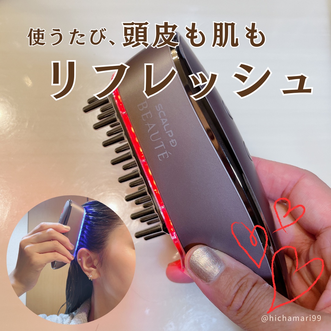 を使ったクチコミ（1枚目）