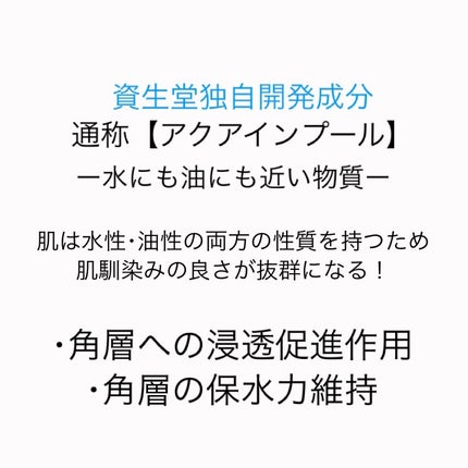 ザ・タイムR アクア/IPSA/化粧水を使ったクチコミ(5枚目)