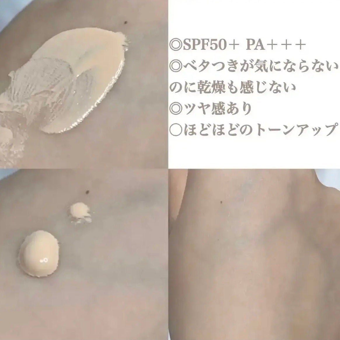 コフレドール スキンイリュージョンプライマーUV リミテッドセットc/コフレドール/メイクアップキットを使ったクチコミ(3枚目)