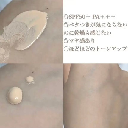 コフレドール コフレドール スキンイリュージョンプライマーUV リミテッドセットcのクチコミ「さらさら仕上がりでナチュラルに仕上げる💭
ツヤ感も出してくれる大人気下地
┈┈┈┈┈┈┈┈┈.....」(3枚目)