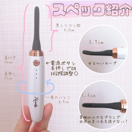 Rozally ホットビューラーのクチコミ「🎀まつ毛くりん♪ポーチに忍ばすホットビューラー🎀
LIPS「#ピンクコスメ」投稿キャンペ.....」(2枚目)