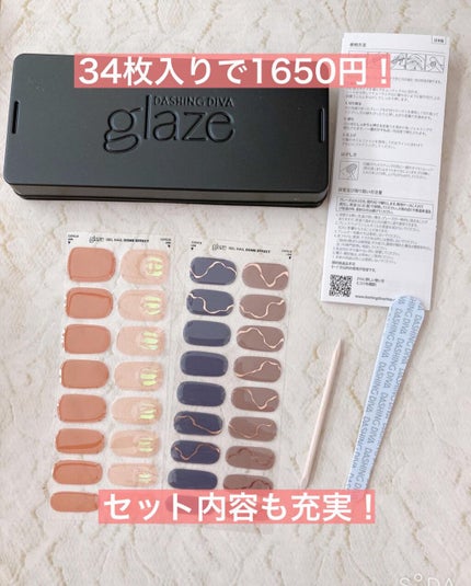 GLAZE グレーズ 半硬化タイプジェルネイルシール/DASHINGDIVA MAGICPRESS/ネイルシールを使ったクチコミ(3枚目)